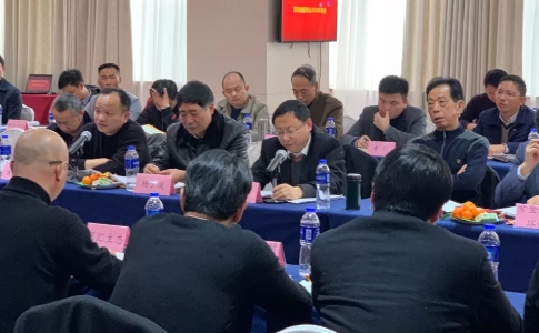 截圖9.jpg 環(huán)保會議
