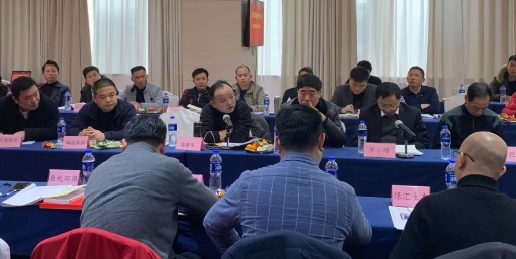 截圖11.jpg 環(huán)保會議