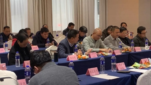截圖10.jpg 環(huán)保會議