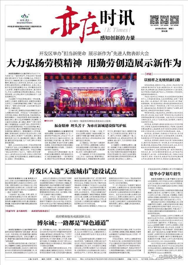圖片來源網絡